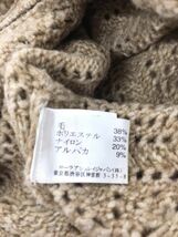 LAURA ASHLEY ローラ アシュレイ アルパカ混 スカラップ カーディガン sizeM/ベージュ ◇■ ☆ ebb9 レディース_画像5