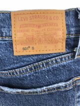 LEVI'S リーバイス 501 デニムパンツ size27/ブルー ■■ ☆ ebb9 レディース_画像7