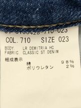 theory セオリー デニムパンツ size023/ライトブルー ■■ ☆ ebc6 レディース_画像6