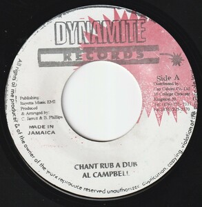 JA盤7"EP★Al Campbell★Chant Rub A Dub★85年★Everybody Bawling Riddim★Sly & Robbie★超音波洗浄済★試聴可能