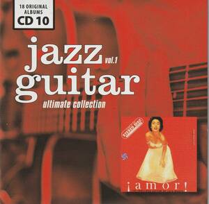 EU盤CD★Luiz Bonf★Amor! The Fabulous Guitar★1958★Ultimate Jazz Guitar Collection Vol.1