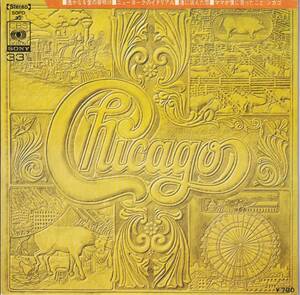 33回転７”EP★Chicago★VII 市俄古への長い道　4曲入りコンパクト盤★74年★遥かなる愛の夜明け・渚に消えた恋★超音波洗浄済★試聴可能