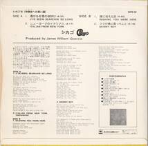 33回転７”EP★Chicago★VII 市俄古への長い道　4曲入りコンパクト盤★74年★遥かなる愛の夜明け・渚に消えた恋★超音波洗浄済★試聴可能_画像3