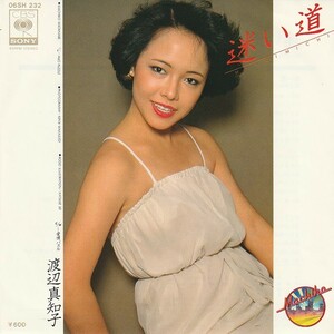 7~EP* Watanabe Machiko *.. road | love . puzzle * arrangement : boat mountain basis .*77 year * debut bending .*1978 fiscal year years 11 rank * ultrasound washing settled * audition possibility *