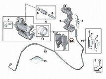 純正 電子カタログ参考図