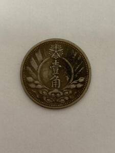 壹角　大満州国　康徳七年古銭 硬貨 貨幣 