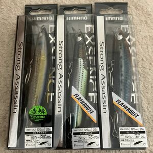 SHIMANO シマノ　エクスセンス　ストロングアサシン　125F フラッシュブースト　新品　未使用　2点　送料無料　トウリン