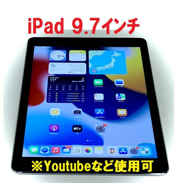 ◆ 美品 完動品 iPad 9. 7 インチ ipad Apple タブレット アイパッド ゴールドクーポン wifi ゾロ目の日　5の付く日　0326 ipad9 .7 