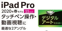 ◆新品 iPad レザーケース ブラック（手帳 型 カバー 格安 便利 保護 耐衝撃 人気 デザイン 良い ipad Pro 11インチ 2020年 ._画像3