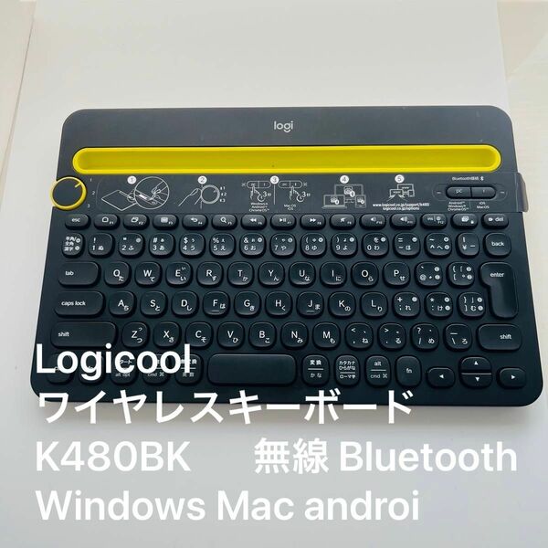 Logicool ワイヤレスキーボード K480BK 無線 Bluetooth Windows Mac android 