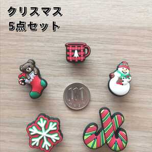 ジビッツ クリスマス 新品 クロックス チャーム 5個セット