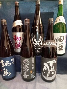 (い) 送料無料！日本酒6本セット！「鍋島、飛露喜、雨後の月、田酒、初孫、百十朗 」