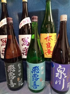 (お) 送料無料！日本酒6本セット！「飛露喜、冩楽、奈良萬」
