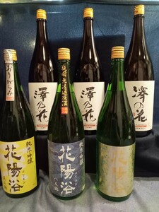 (く) 送料無料！日本酒6本セット「花陽浴、澤の花」