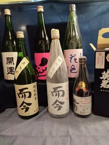 (う) 送料無料！日本酒6本セット 「而今、英君、花邑、謙信、開運」