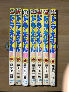 ドラえもん 藤子不二雄 小学館　てんとう虫コミックス　全7冊　１巻、4から７巻、13巻、17巻、
