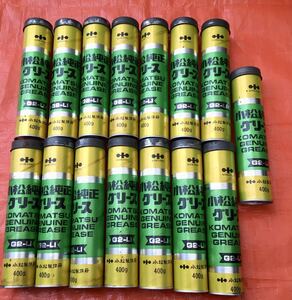  Komatsu original [ cartridge type lithium grease ]15ps.