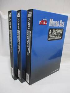 Micro Ace A-3983・3984・3985 国鉄80系湘南色1・2次型更新車16両 　