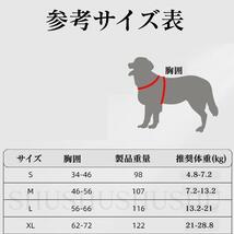 Lサイズ ブラック ハーネス 黒 リード 小型犬 おすすめ 犬 使いやすい ハーネス セット リード 胴輪 犬用 猫用 中型犬 ペット用品 いぬ_画像2