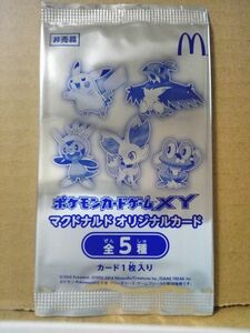 【未開封・非売品】マクドナルド　マック　オリジナルカード　ポケモンカードゲーム XY プロモ ★　ピカチュウ　フォッコ　ケロマツ等