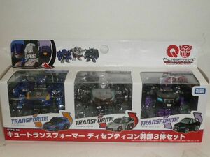 チョロQ QTFS-02 キュートランスフォーマー ディセプティコン幹部3体セット