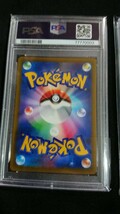 ポケモンカード psa10 シロナの覇気 sr キハダSR ２枚セット SR ポケカ ポケモンカード キリ番_画像5