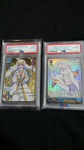 ヴァイスシュヴァルツ psa10 リゼロ エミリア サイン カード リセ とある魔術の禁書目録 インデックス サイン カード ２枚セット