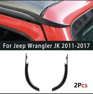 ★新品 ジープラングラー JK 2011-2017 ジープラングラーJLグラディエーターJT 2018 2019 カスタム カーアクセサリー 2個 ウォーター雨どい