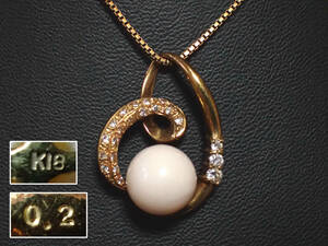 【近】(31) 真物保証 K18YG ダイヤモンド0.2ct 天然桃珊瑚 ペンダントトップ 4.5g