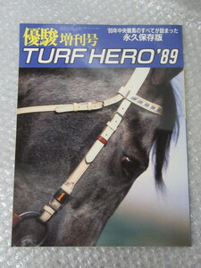 競馬/優駿 増刊号/ターフ・ヒーロー/’89/日本中央競馬会/平成2年/オグリキャップ スーパークリーク/競馬/絶版 稀少