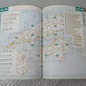 ワラヂヤ/コンパニオン 全日本道路地図/ワラヂヤ出版/平成3年/絶版 稀少の画像4