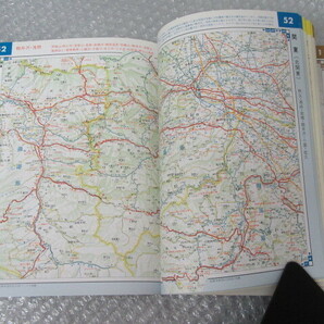 ワラヂヤ/コンパニオン 全日本道路地図/ワラヂヤ出版/平成3年/絶版 稀少の画像3