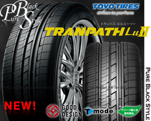 NEW正規品 TOYO TRANPATH Lu2 245/35R20 トーヨー トランバス エルユーツー 偶数本限定 245/35-20 2453520 国内maker ミニバン専用タイヤ