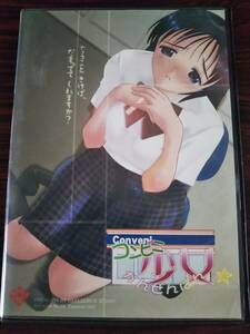 中古PCソフト　コンビニ少女　ベルゼブブ