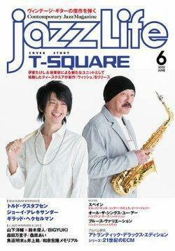 新品！Jazz Life ジャズライフ 6月号/T-SQUARE 坂東慧