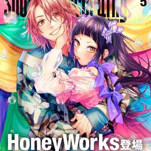 新品！送料無料！サウンド＆レコーディング 23年5月号/ HoneyWorks