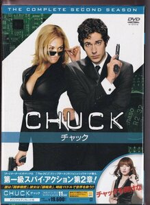 CHUCK/チャック〈セカンド・シーズン〉コンプリート・ボックス/セル版