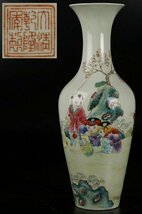 ■中国美術 大清乾隆年製 唐子文花瓶 高さ約35㎝■_画像1