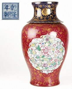 ■中国美術 乾隆年製 粉彩花図花瓶 高34.5cm■