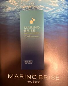 新品未開封　MARINOBRIS　 マリノブライズディープホワイトリンクルセラム　美白美容液　20ml