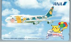 【未使用】ポケットモンスター　ポケモン　ANA　全日空　テレホンカード テレカ②　-32-