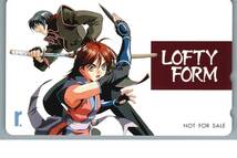 【未使用】LOFTY　FORM　非売品　テレホンカード テレカ　-32-_画像1