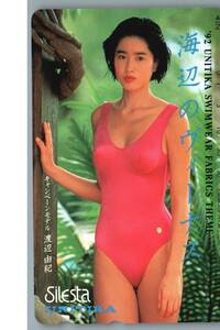 【未使用】渡辺由紀　1992年ユニチカキャンペーンモデル　テレホンカード テレカ　-32-