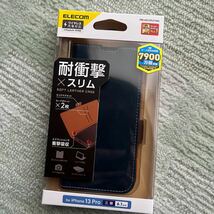 送料込！iPhone 13 Pro ソフトレザーケース 磁石付き 耐衝撃 ステッチ PM-A21CPLFYNV（ネイビー）　スマホケース　エレコム_画像1