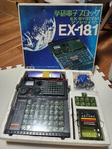 学研電子ブロック　シンセサイザー　EX-181