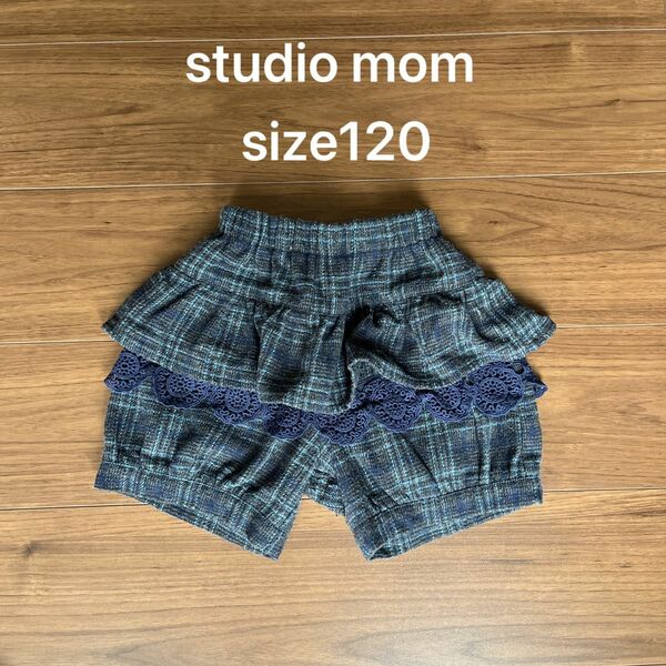 studio mom ショート　パンツ　120