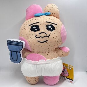 おぱんちゅうさぎ失敗したら言ってよBIGぬいぐるみ