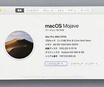 MacPro Mid 2010 ロジックボード/マザーボード/Bluetooth/mojave対応 (ブートROM 144.0.0.0.0) /動作確認済_画像5