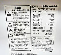 ★ Hisense ハイセンス 2ドア 冷凍冷蔵庫 HR-B1201 120L 2019年製 正常動作品 1人～2人用 単身 学生★直接引き取り大歓迎★_画像7