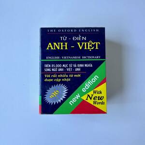 ENGLISH - VIETNAMESE DICTIONARY